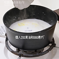 黑松露可可可露丽的做法图解1