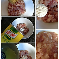 [ 家乐上菜，家常有味 ]樱桃肉粒的做法图解3