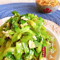 凉拌苦瓜的做法图解4