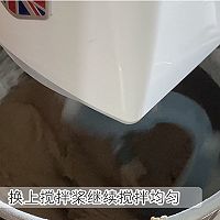珍妮双拼曲奇的做法图解7