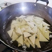 鱼香豆腐的做法图解6
