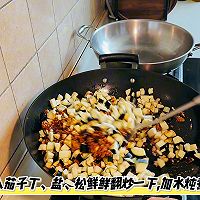 三色打卤面（超级下饭卤的做法）的做法图解2