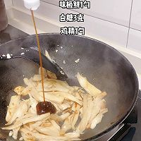 孜然杏鲍菇的做法图解5