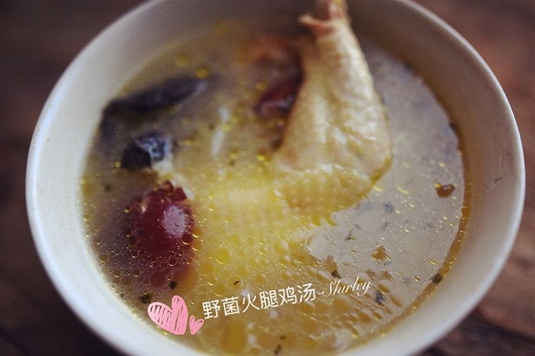 野生菌老火腿鸡汤的做法