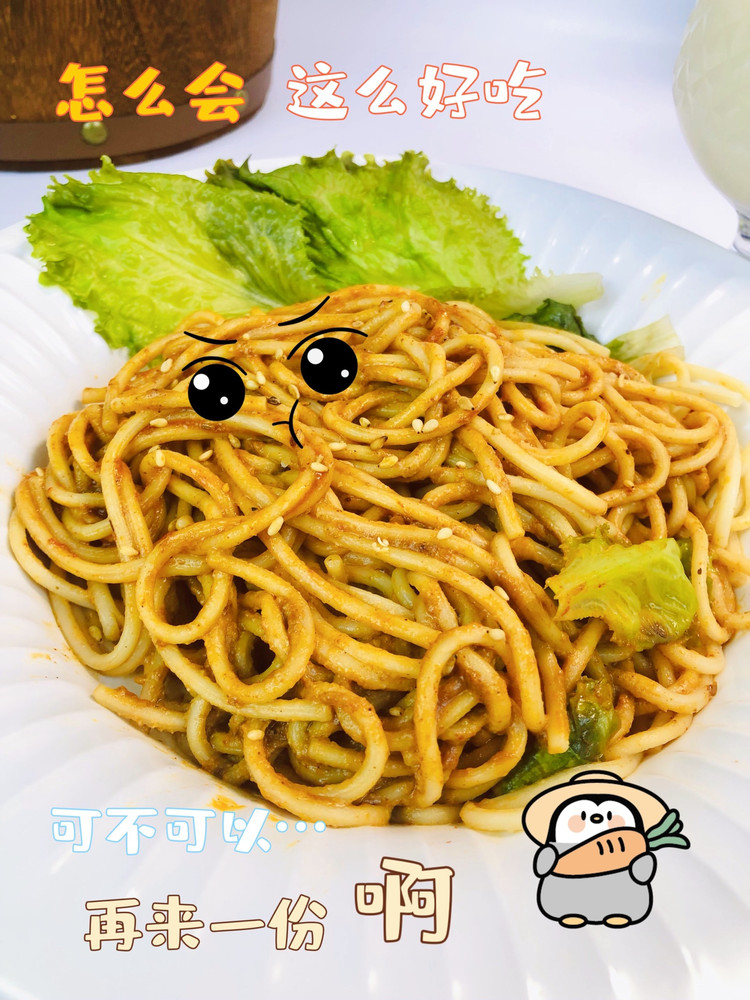 热干面的做法
