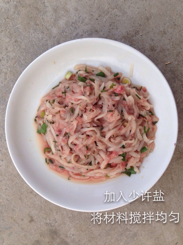 萝卜丝牛肉南瓜饺的做法图解7