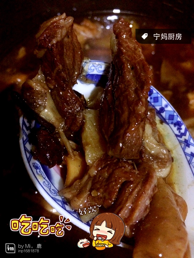 红烧牛肉