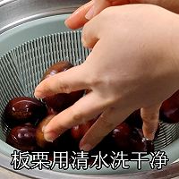 #开启冬日滋补新吃法#糖烤板栗的做法图解1