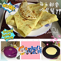 蛋饼(电饼铛版)的做法图解1