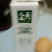 粗粮坚果麦片饼的做法图解2