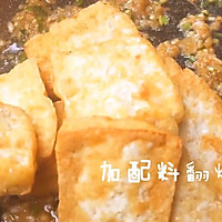 「膳小姐 |韩式香煎豆腐」的做法图解6