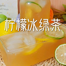#玩心出道丨夏日DIY玩心潮饮挑战赛#柠檬冰绿茶