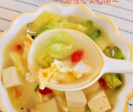 #素食主义#白菜豆腐三鲜甩脂汤的做法