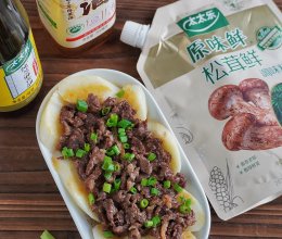 #夏日鲜味轻享健康#健脾补铁，软糯多汁的牛肉蒸山药的做法