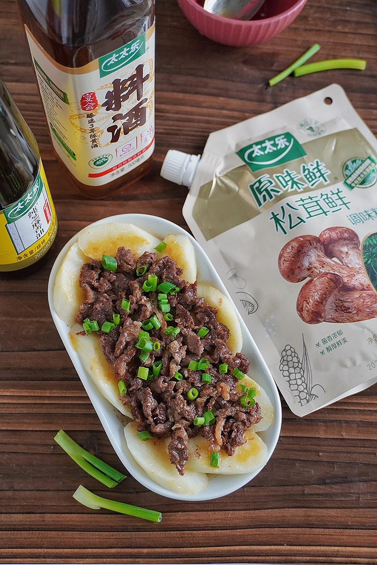 健脾补铁，软糯多汁的牛肉蒸山药的做法