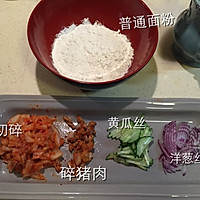 韩式泡菜煎饼的做法图解1