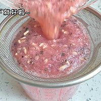 #加油 荷兰#茶香石榴汁的做法图解3