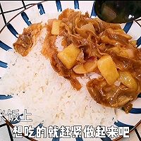 土豆肥牛饭的做法图解8