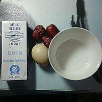 宿舍党也能做的香甜红枣蒸蛋#歇洛克厨房#的做法图解1