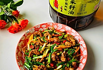 #外婆乡炒出火锅香#火锅味的炒腰花的做法