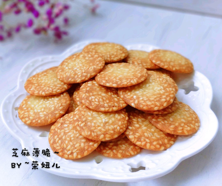 小白必做的芝麻薄脆的做法