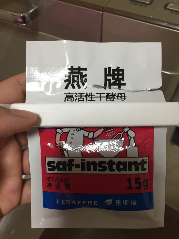 淡奶油双色面包的做法图解6