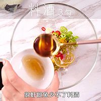 百香果柠檬虾——酸酸辣辣不长肉的做法图解14