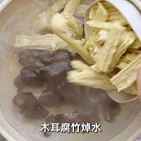 凉拌腐竹的做法图解1