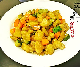辣炒三丁的做法