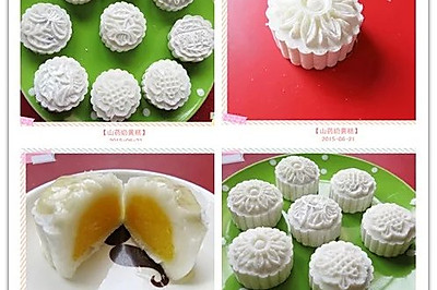 【山药奶黄糕】