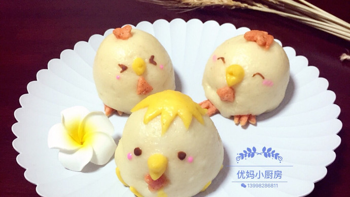 萌鸡奶黄包