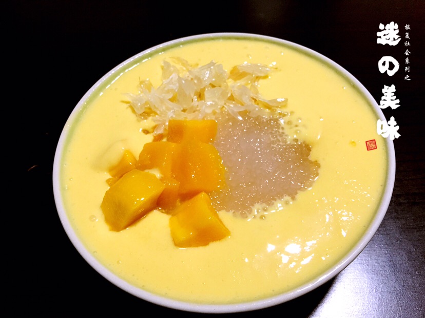 杨枝甘露