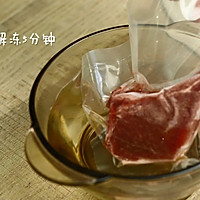 西式羊肉浓汤的做法图解2