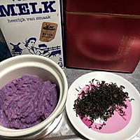 芋泥奶茶｜健康饮品的做法图解1