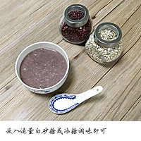 红豆薏米糙米粥的做法图解4
