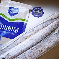 甜辣带鱼了解一下的做法图解1