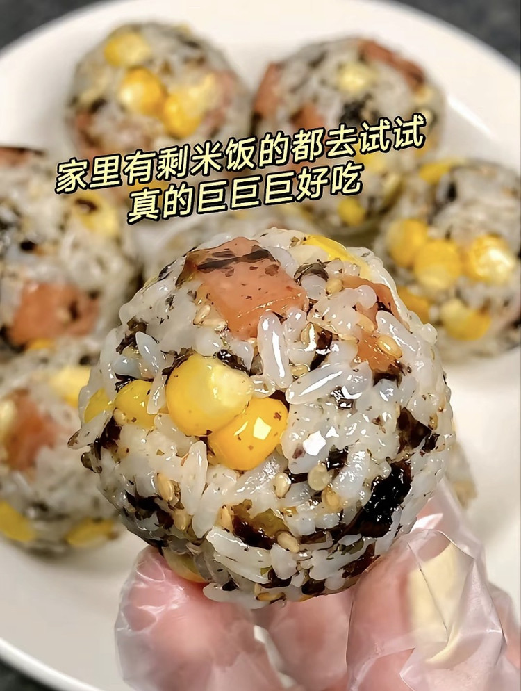 饭团的做法