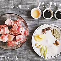 经典红烧肉#德国MIJI爱心菜#的做法图解1