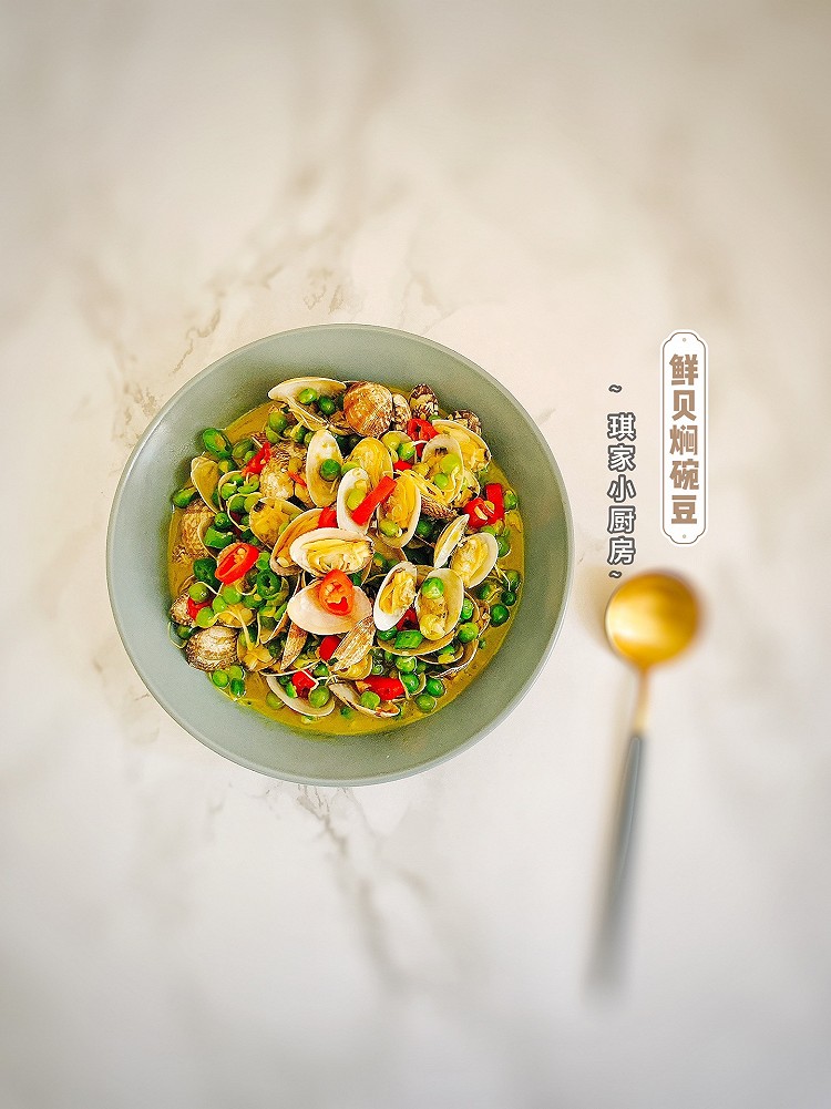 鲜贝焖碗豆的做法