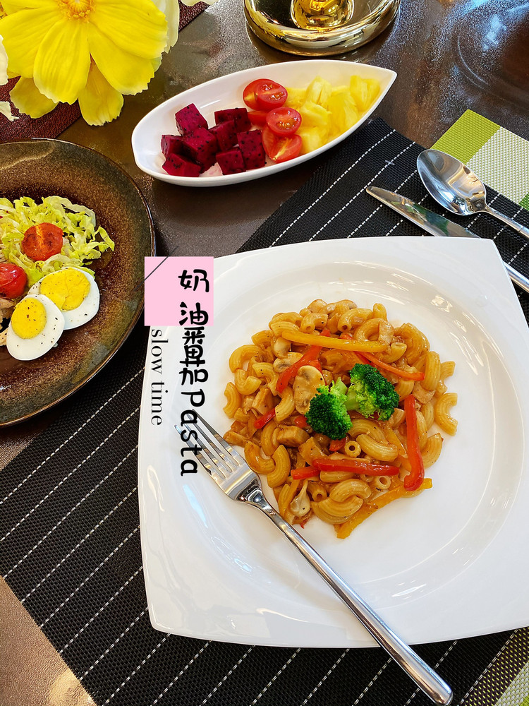 简单易做的奶油番茄pasta的做法