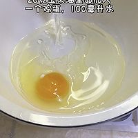 空心小麻薯的做法图解1