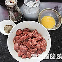 黑蒜子牛肉粒的做法图解3