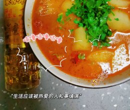 #中秋香聚 美味更圆满#牛腩炖西红柿的做法