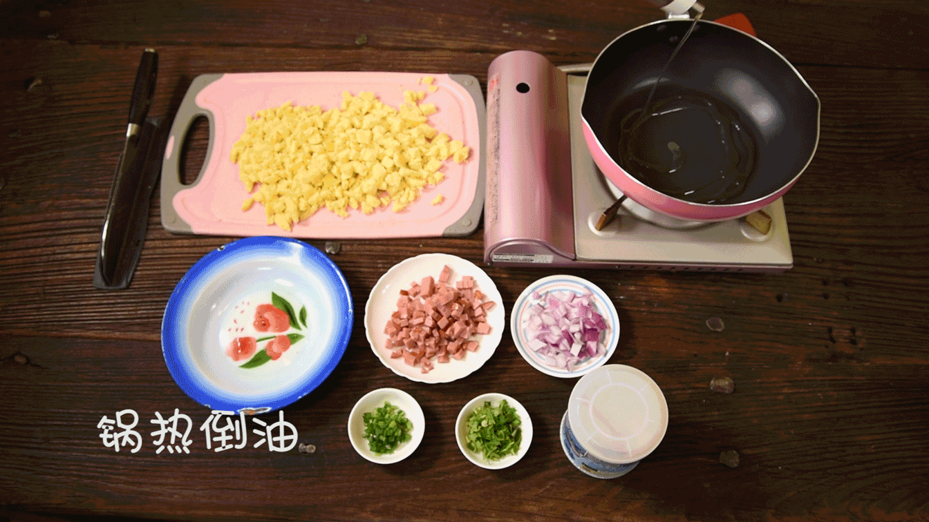 炒窝头的做法图解2