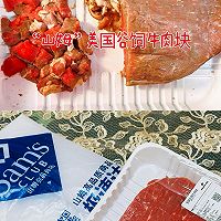 #做出牛肉的分寸感#山姆品质解锁美国谷饲牛肉咖喱饭的做法图解2