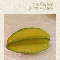 伪•杨枝甘露（芒果椰汁西米露）的做法图解3