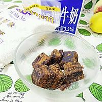 脏脏百香果奶茶#向往的生活#的做法图解1