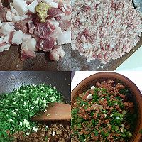 美味小笼包的做法图解2