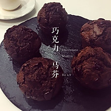 巧克力马芬蛋糕Chocolate Muffin