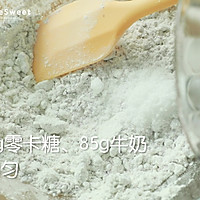 无糖奶香红薯月饼的做法图解7